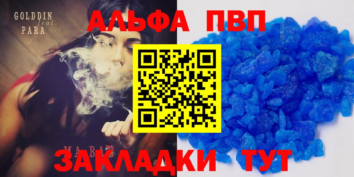 А ПВП СК КРИС Богородицк