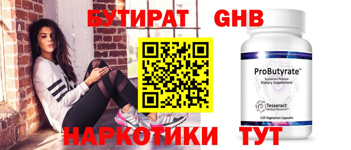 Марихуана  Богородицк  Кокаин  Меф кристаллы  Вход с VPN 