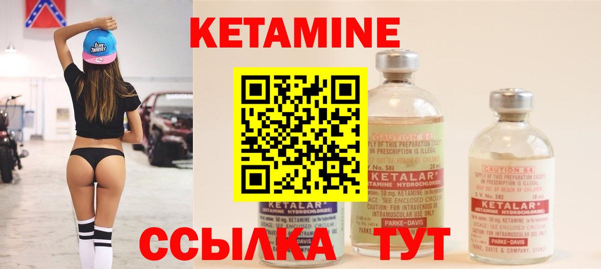 Кетамин ketamine  Кетамин VHQ  Богородицк  kraken tor  Вход с VPN 