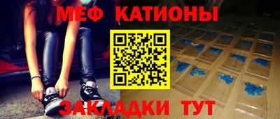 стаф Балаково