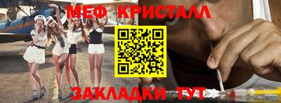 стаф Балаково