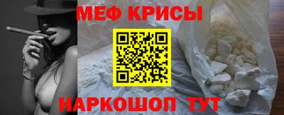 стаф Балаково