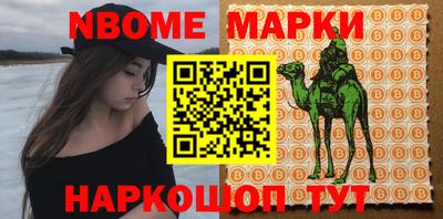 стаф Балаково