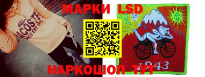 стаф Балаково