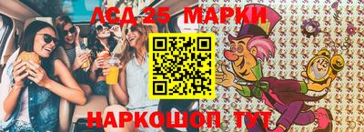 стаф Балаково