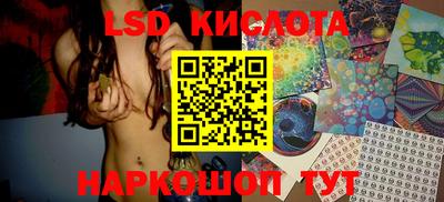 прущие крисы Балахна