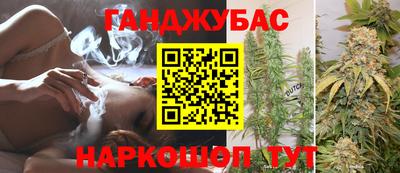 стаф Балаково