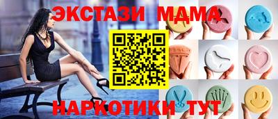 ПСИЛОЦИБИНОВЫЕ ГРИБЫ Балашиха