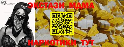 ПСИЛОЦИБИНОВЫЕ ГРИБЫ Балашиха