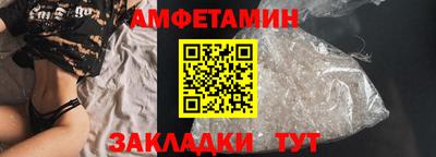 стаф Балаково
