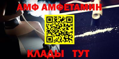 стаф Балаково