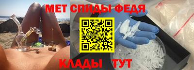 стаф Балаково