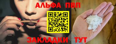 ПСИЛОЦИБИНОВЫЕ ГРИБЫ Балашиха