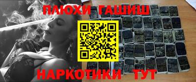 ПСИЛОЦИБИНОВЫЕ ГРИБЫ Балашиха