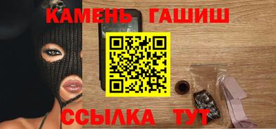 ПСИЛОЦИБИНОВЫЕ ГРИБЫ Балашиха
