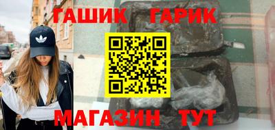 прущие крисы Балахна