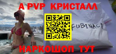 стаф Балаково