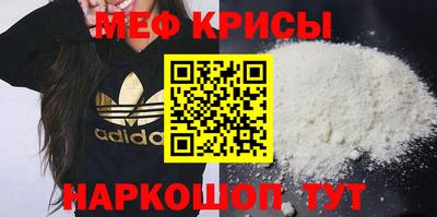 стаф Балаково
