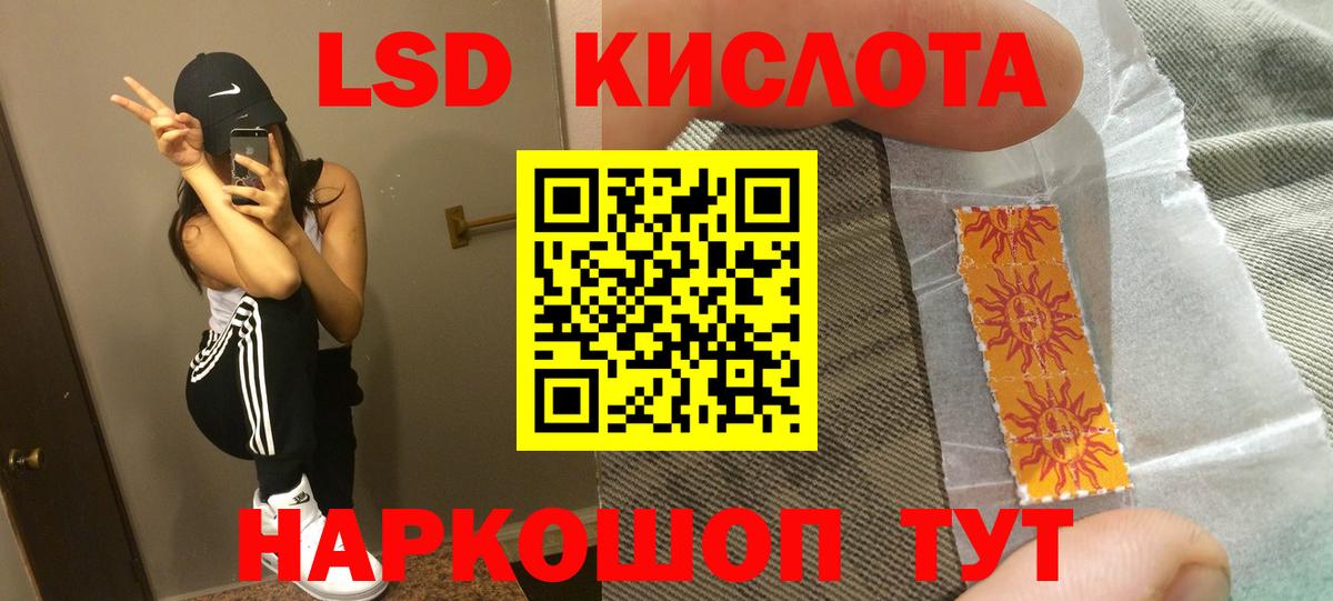 Лсд 25 экстази  Вход с VPN  Богородицк  Лсд 25 экстази ecstasy 