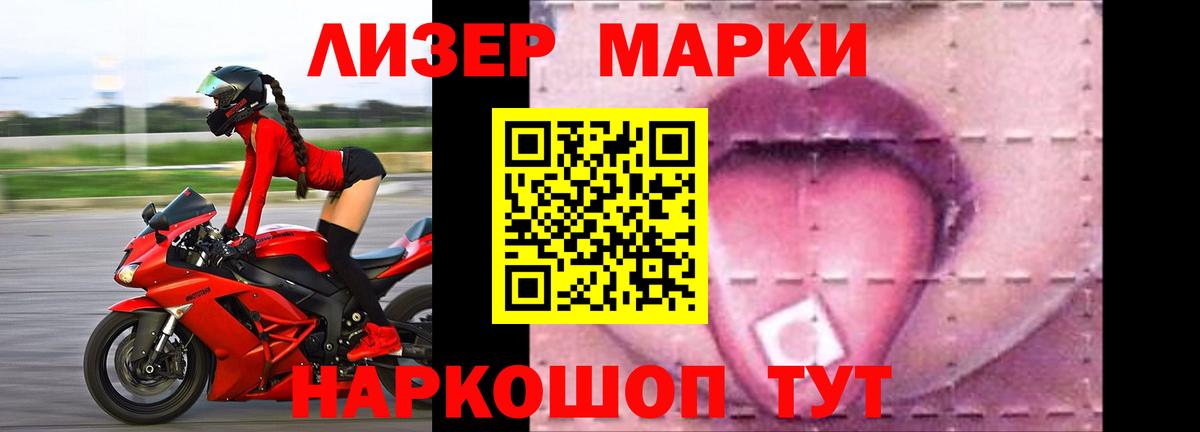  Кокаин Богородицк