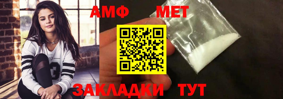 Метамфетамин мет  Вход с VPN  Метамфетамин мет  Богородицк 